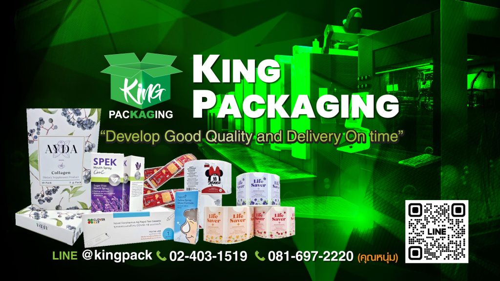KING PACKAGING CO.,LTD.